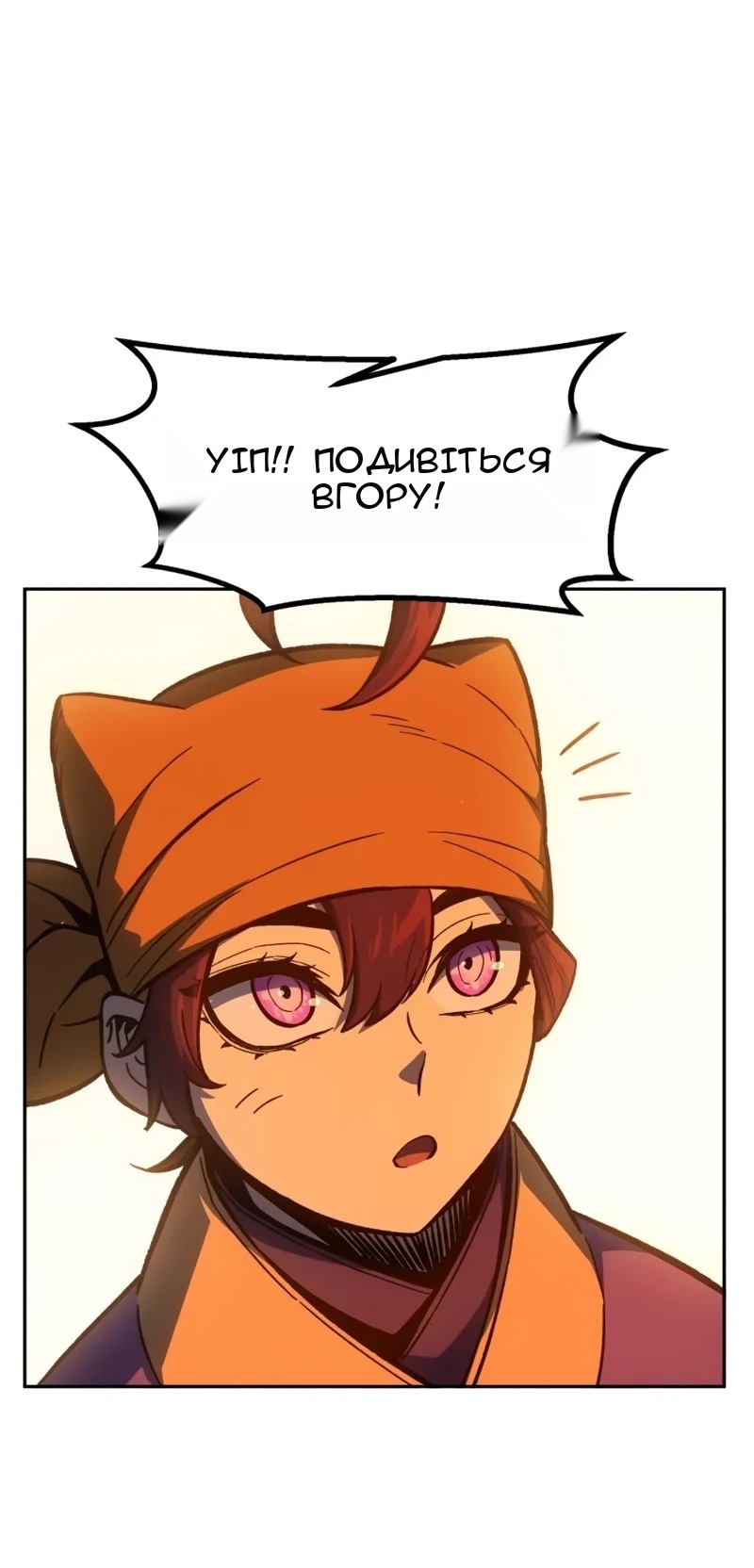 Сторінка 24