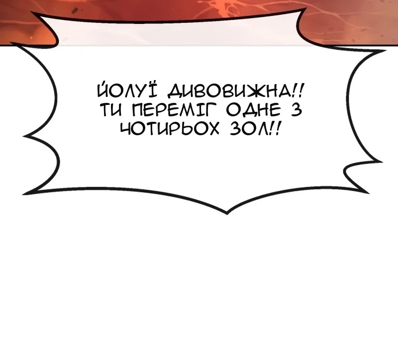 Сторінка 26