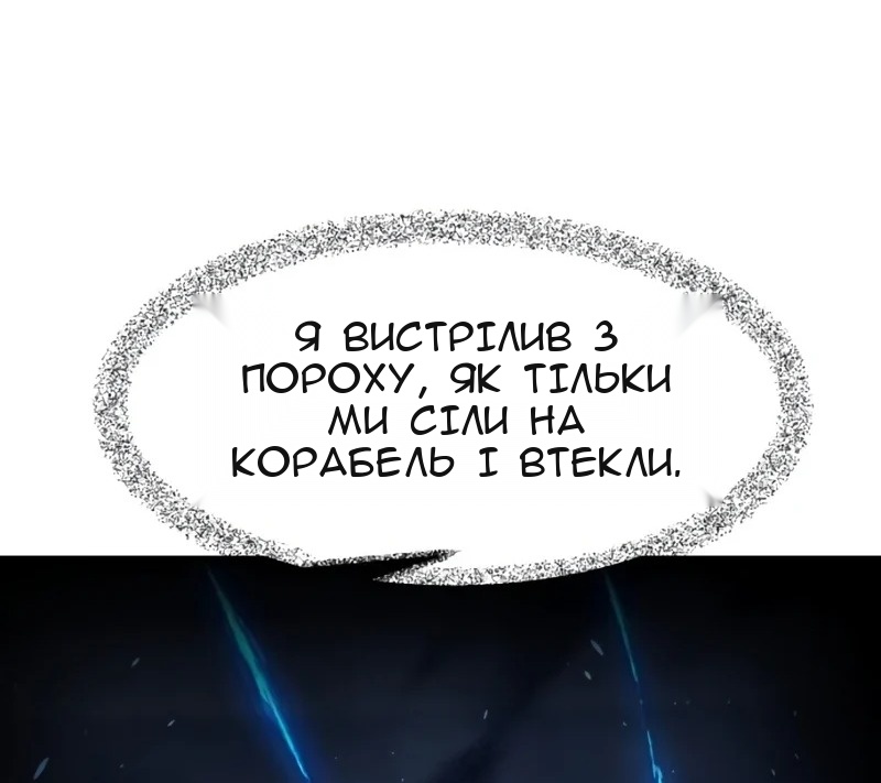 Сторінка 30