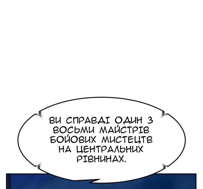 Сторінка 35