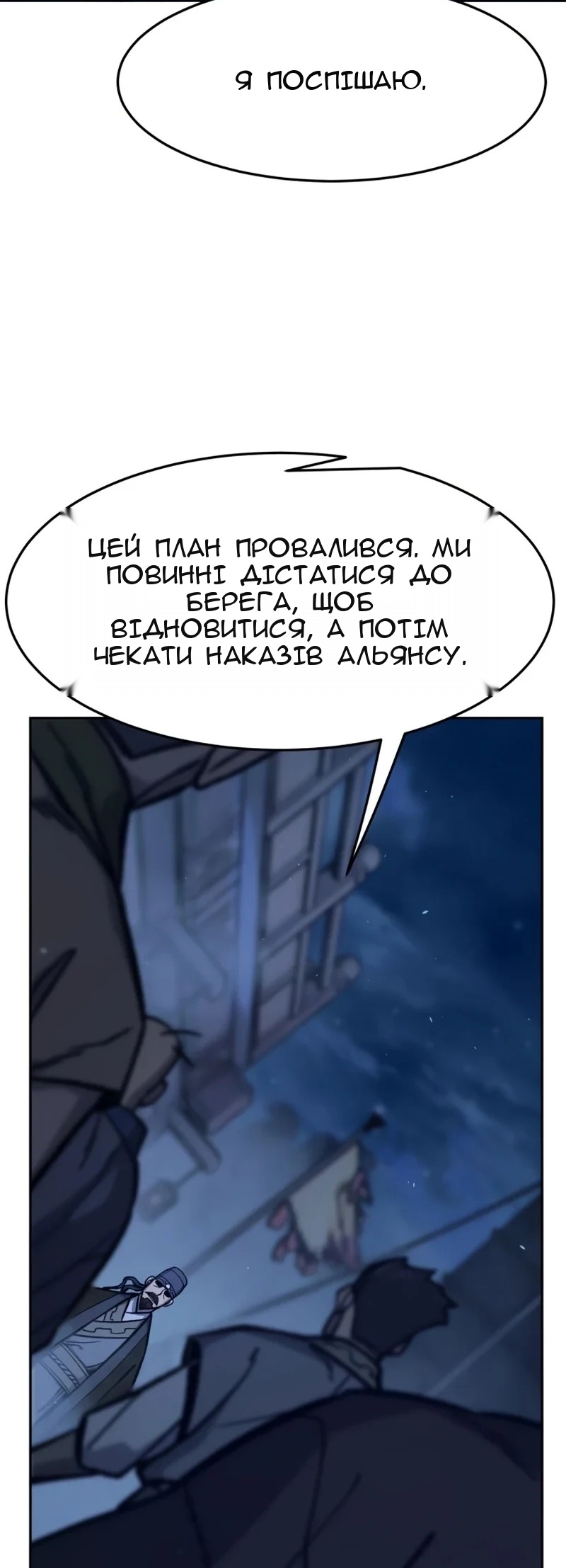 Сторінка 48