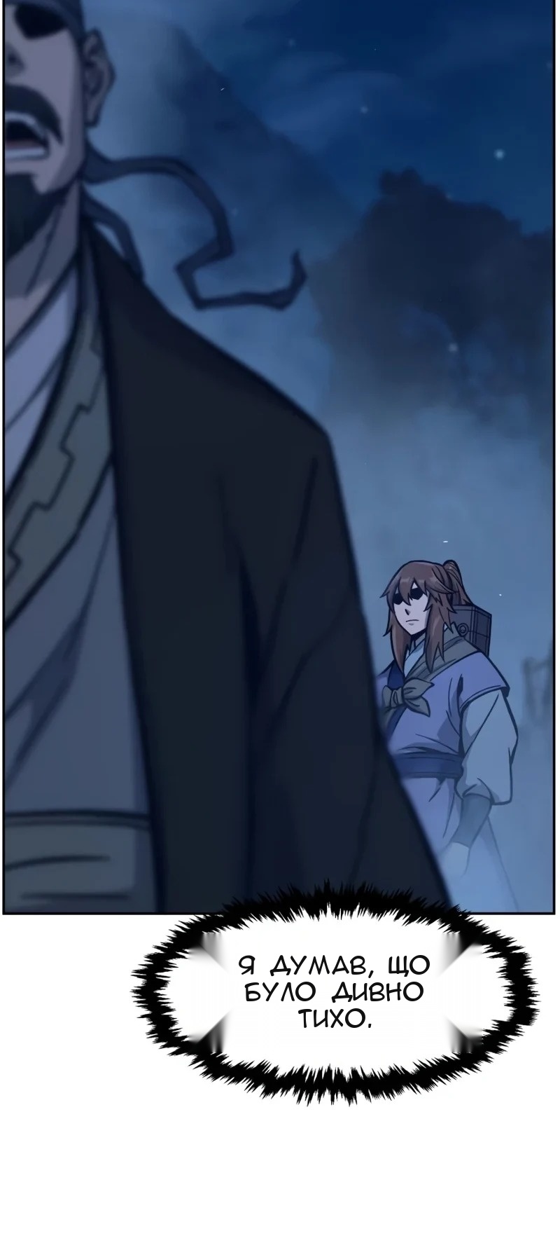 Сторінка 51