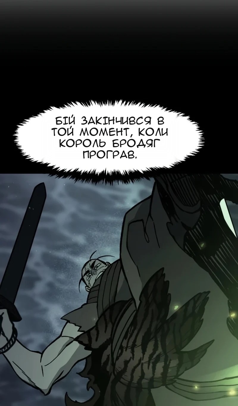 Сторінка 54