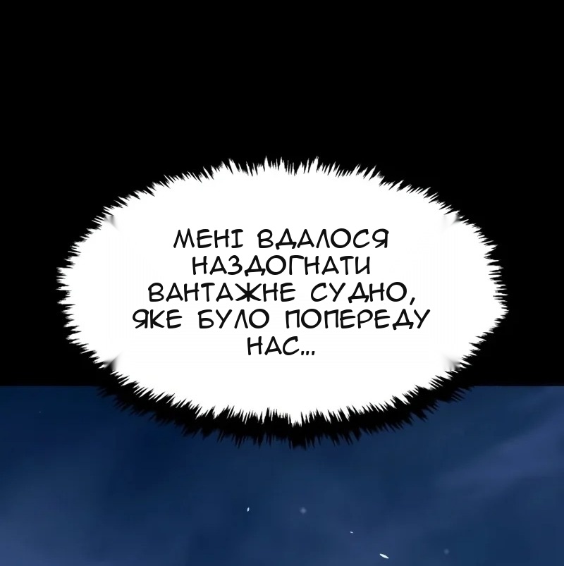 Сторінка 58