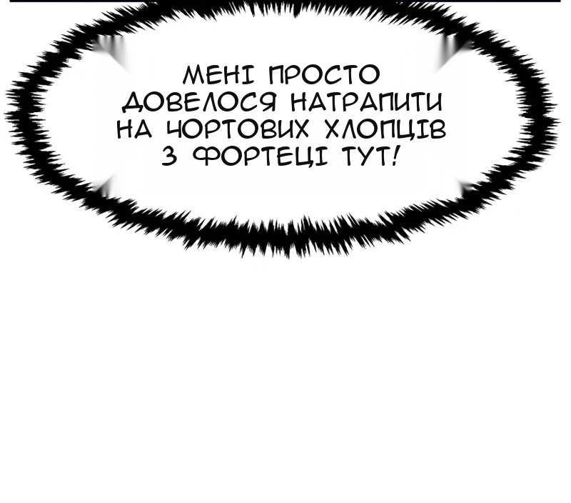 Сторінка 64