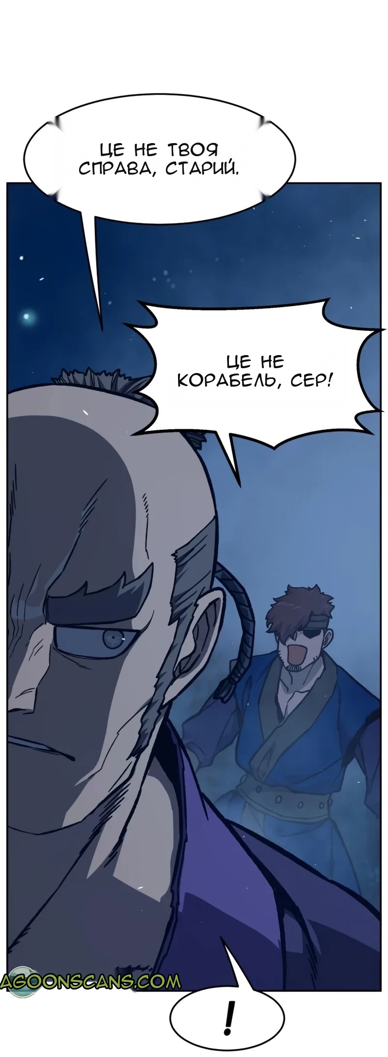 Сторінка 66