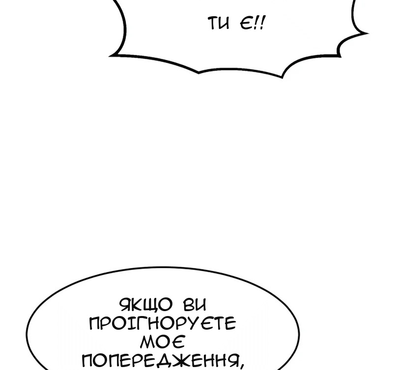 Сторінка 80