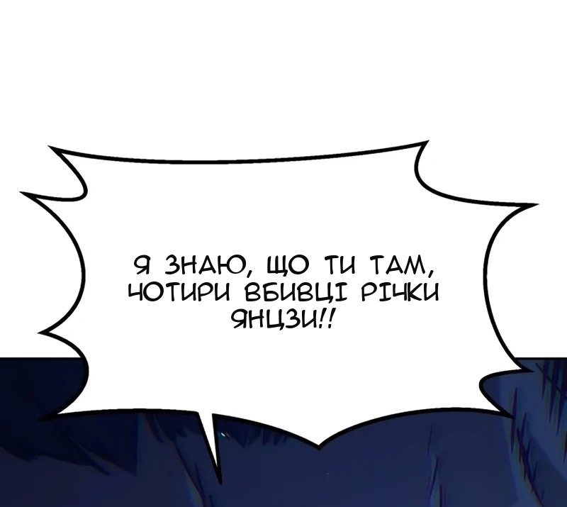 Сторінка 84