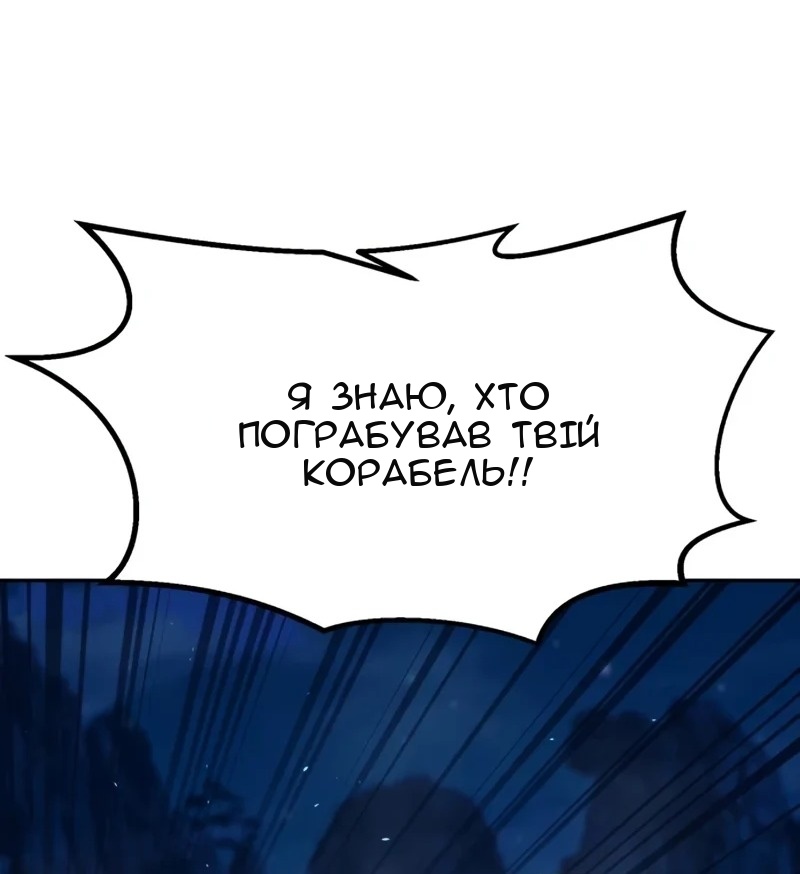 Сторінка 86