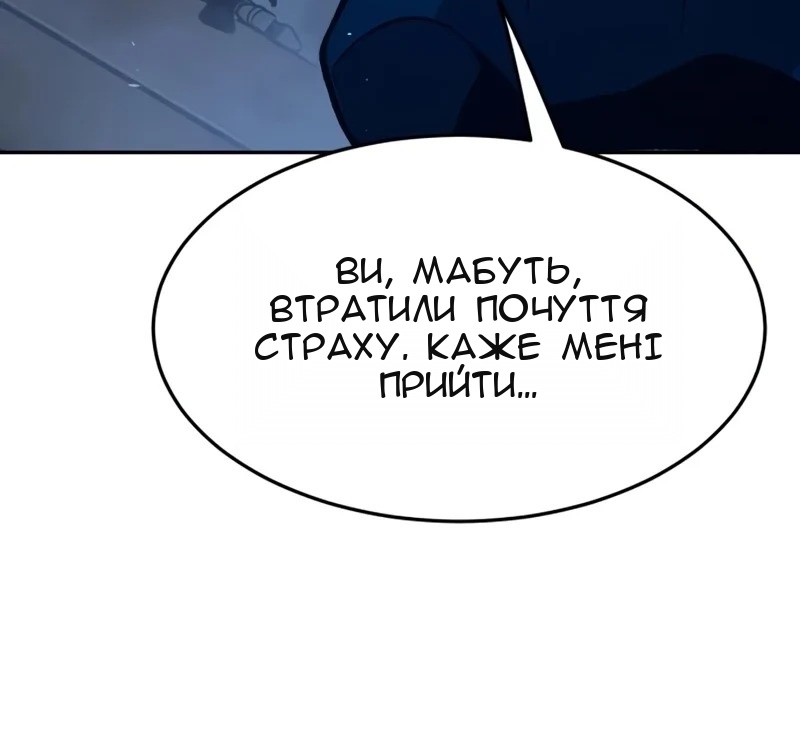 Сторінка 91