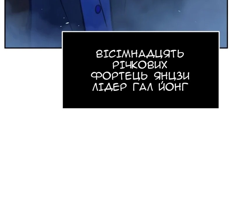 Сторінка 93