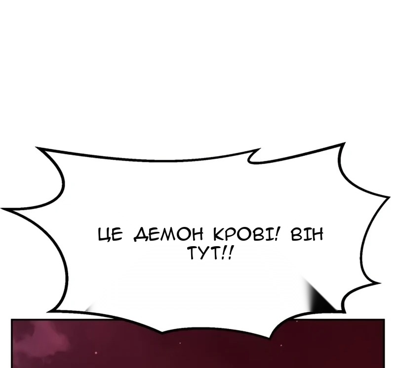 Сторінка 105