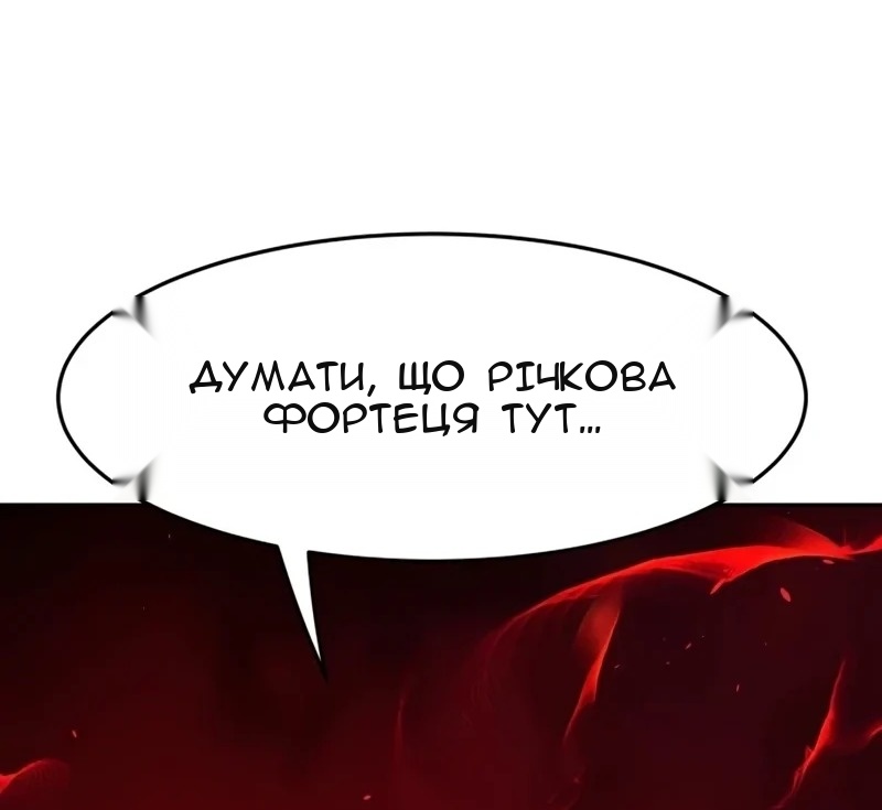 Сторінка 107