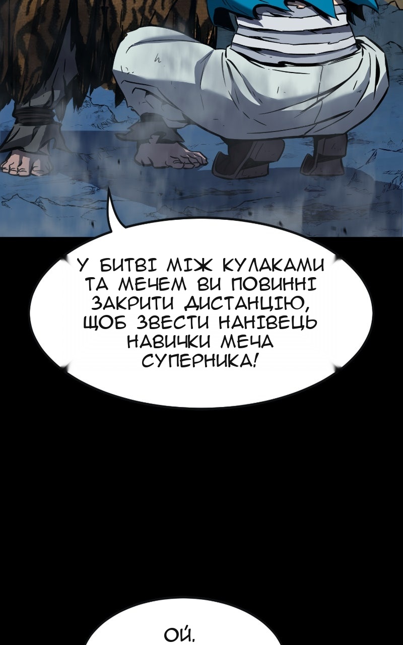 Сторінка 5