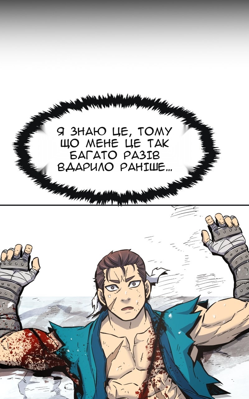 Сторінка 9