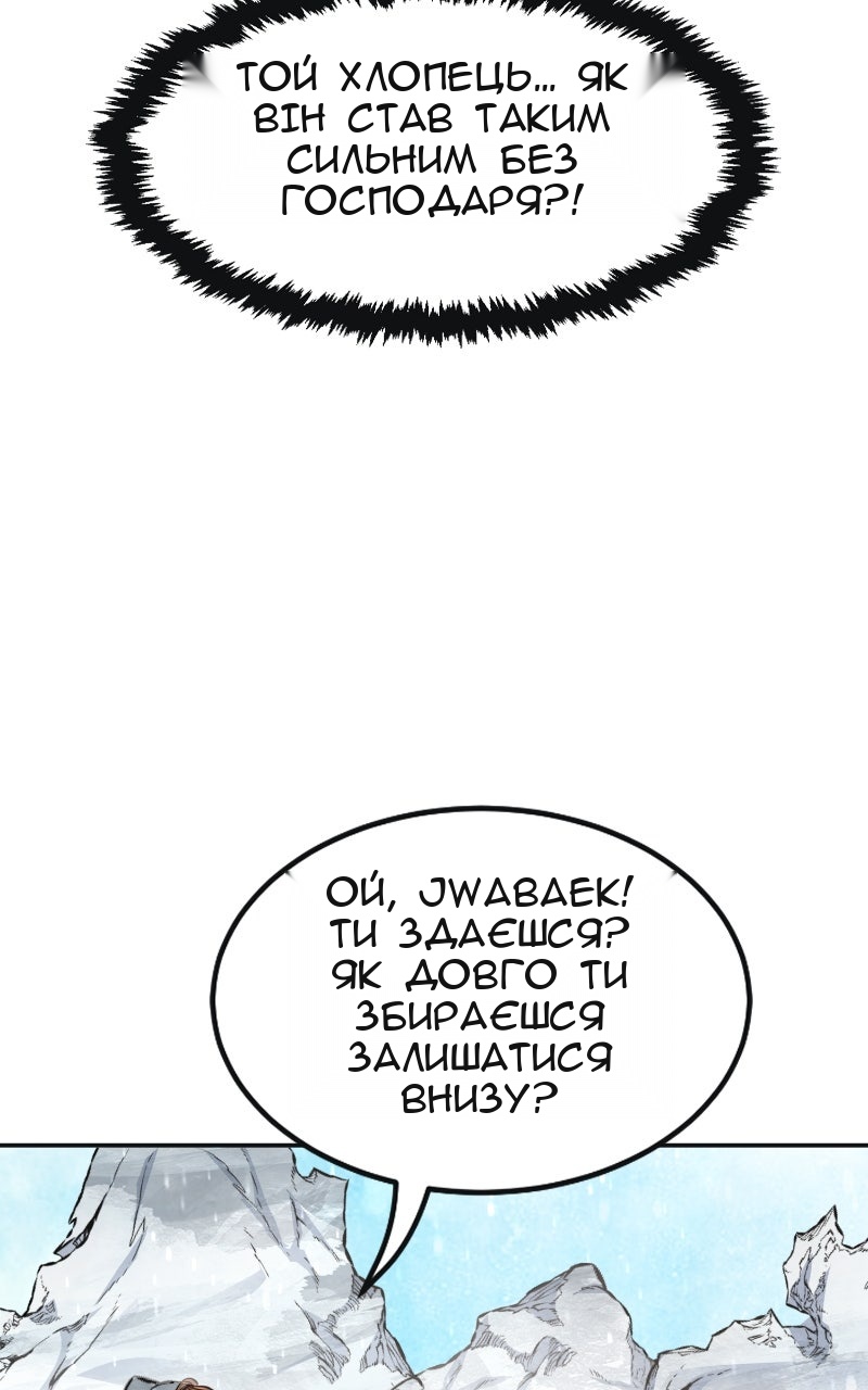 Сторінка 12