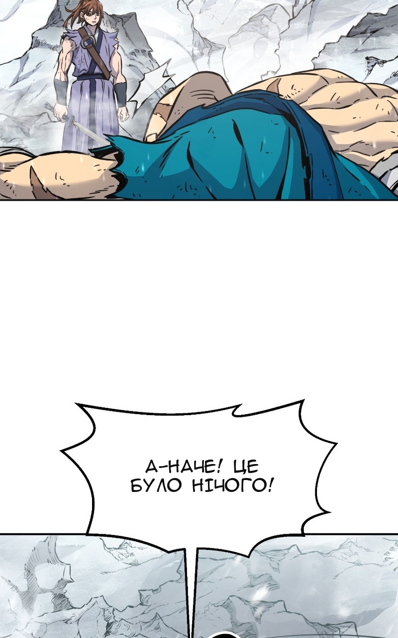 Сторінка 13