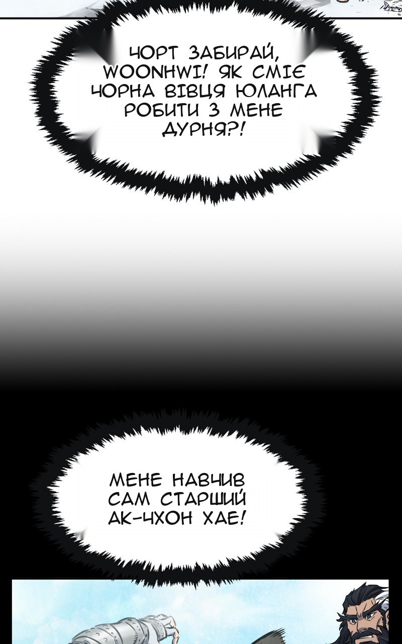 Сторінка 15