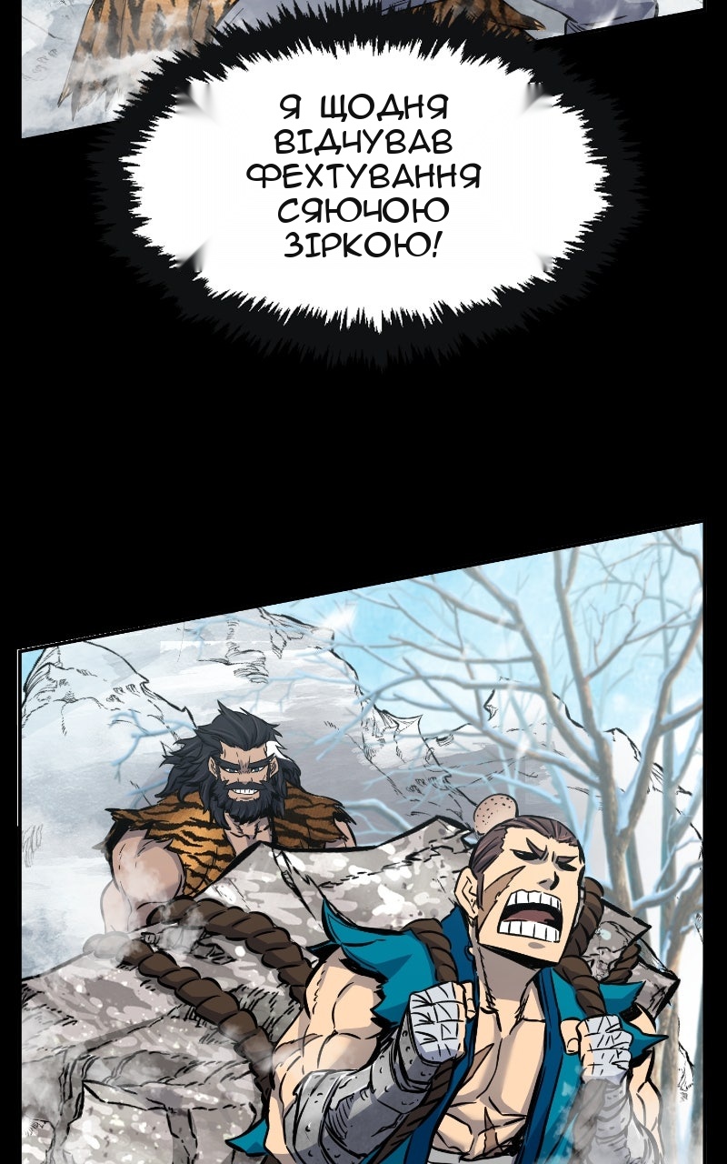 Сторінка 17