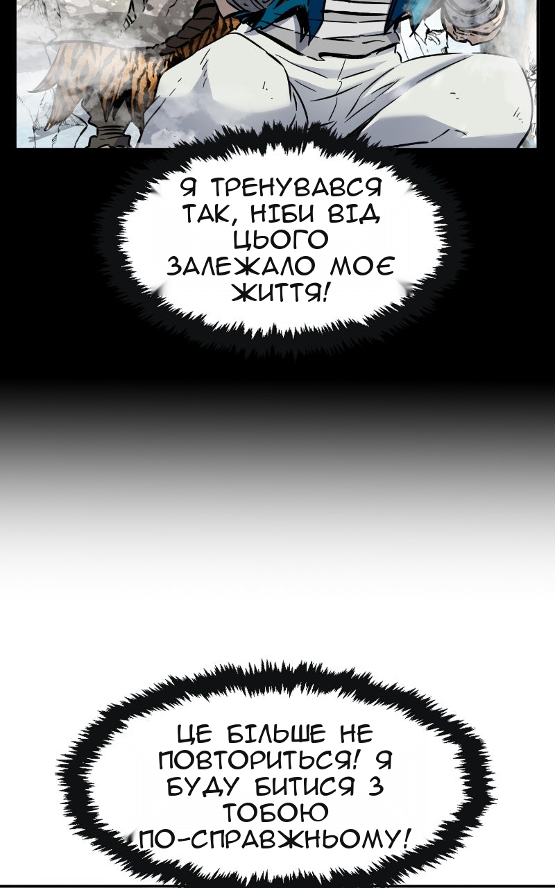 Сторінка 18