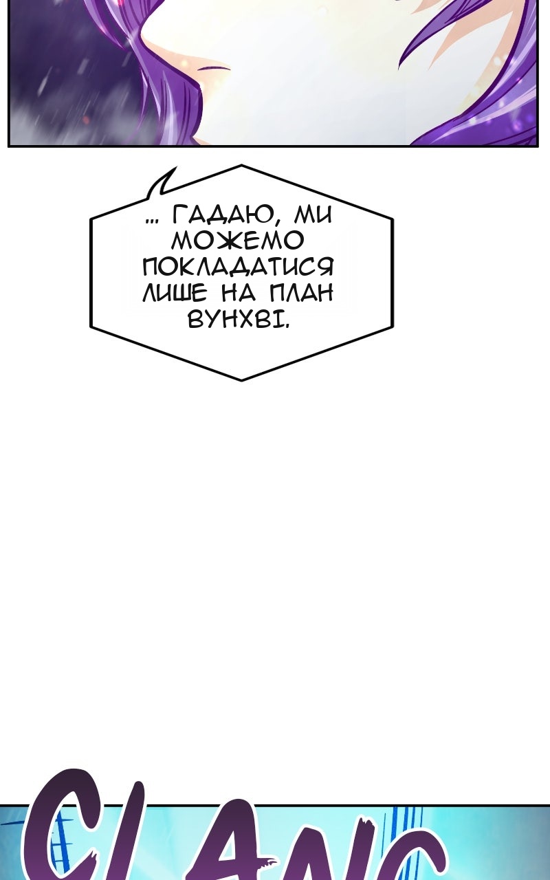 Сторінка 24