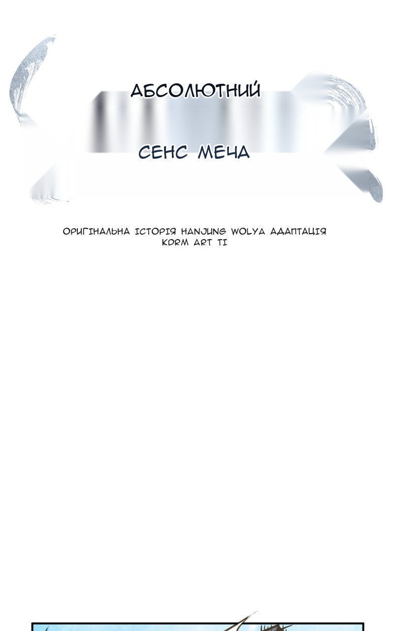 Сторінка 28