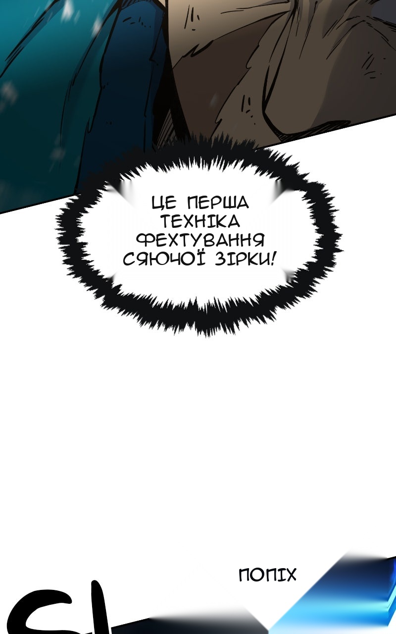 Сторінка 31