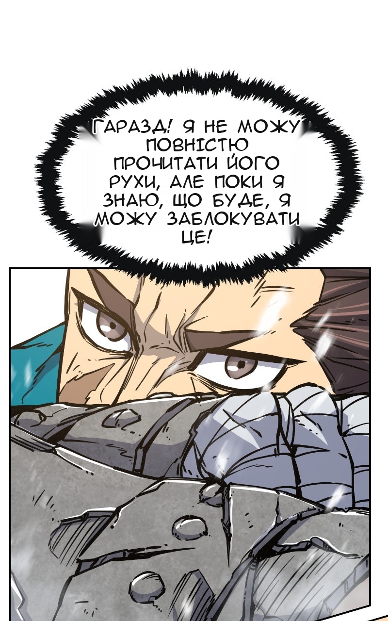 Сторінка 34