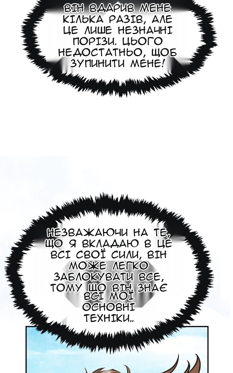 Сторінка 36