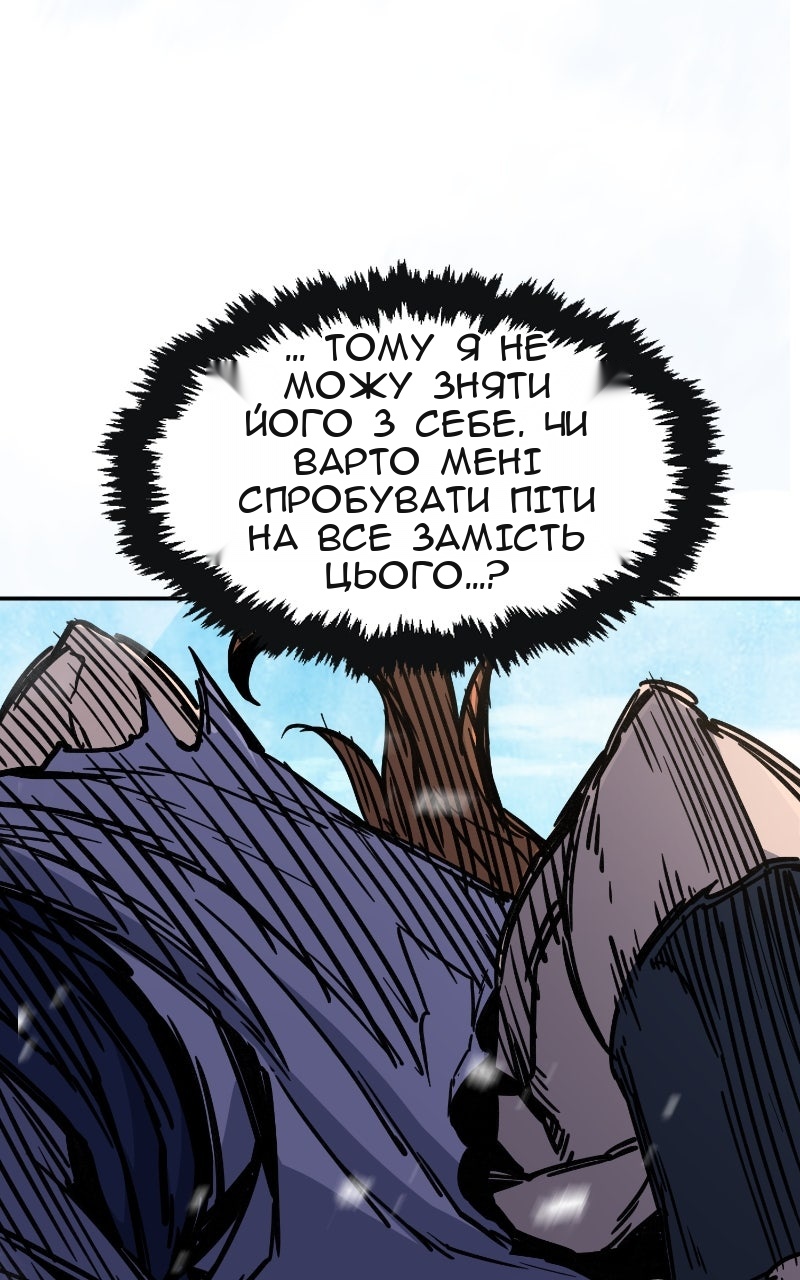 Сторінка 38