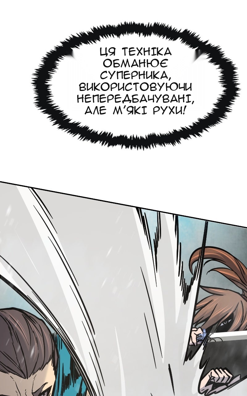 Сторінка 48