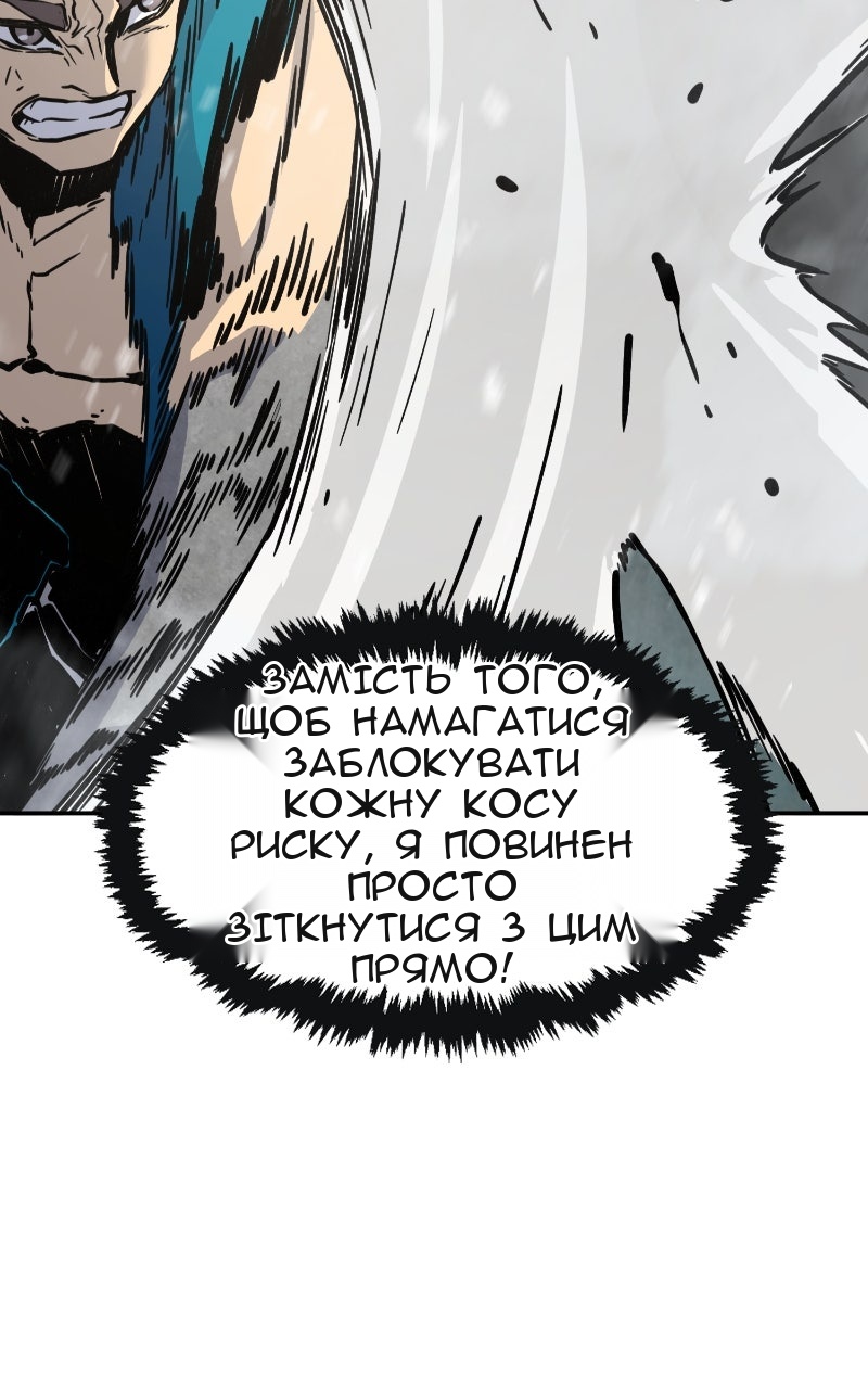 Сторінка 49