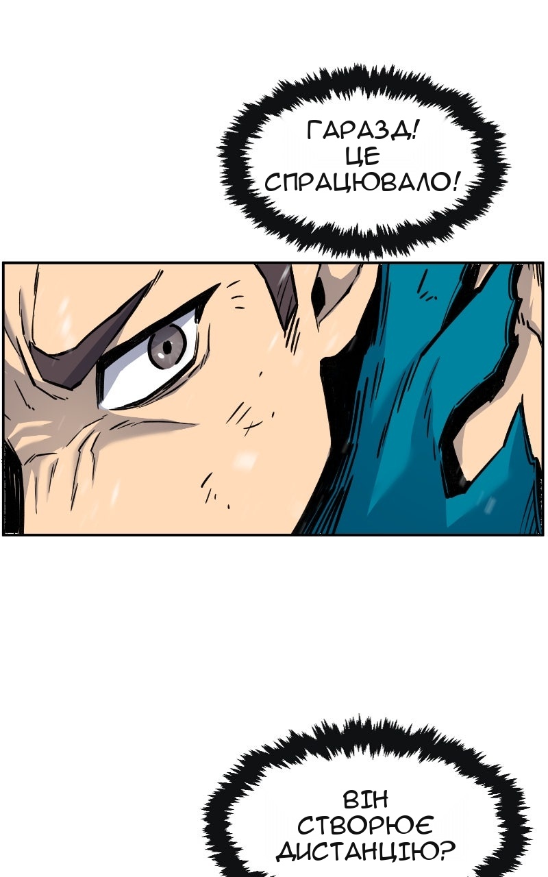 Сторінка 50