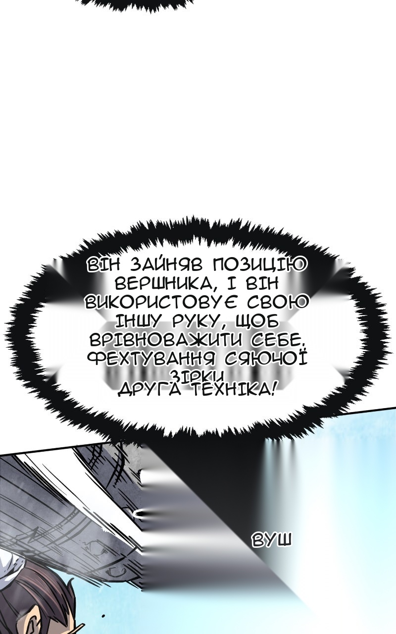 Сторінка 52