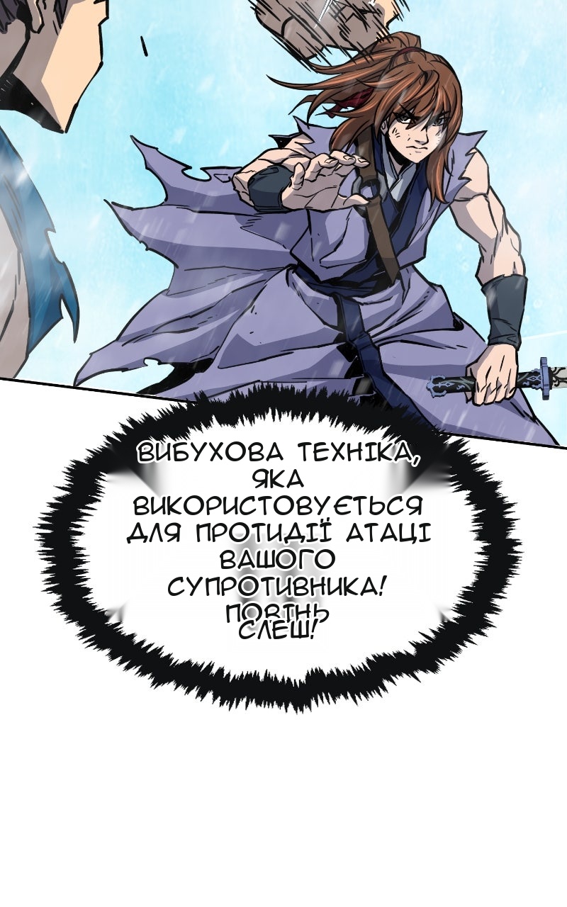 Сторінка 53