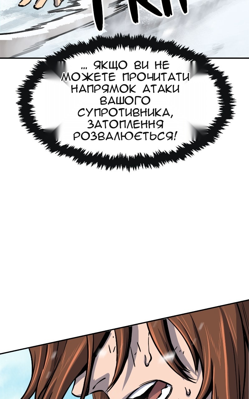 Сторінка 55