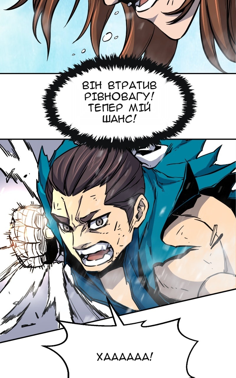 Сторінка 56