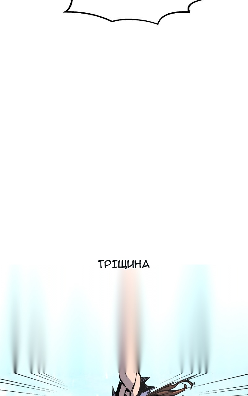 Сторінка 57