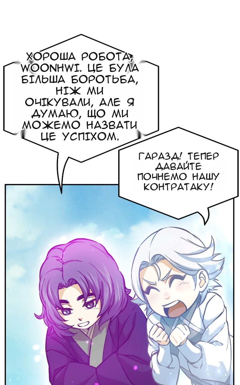 Сторінка 64