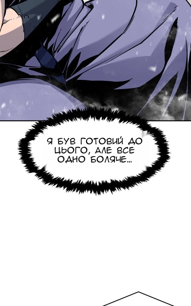 Сторінка 66