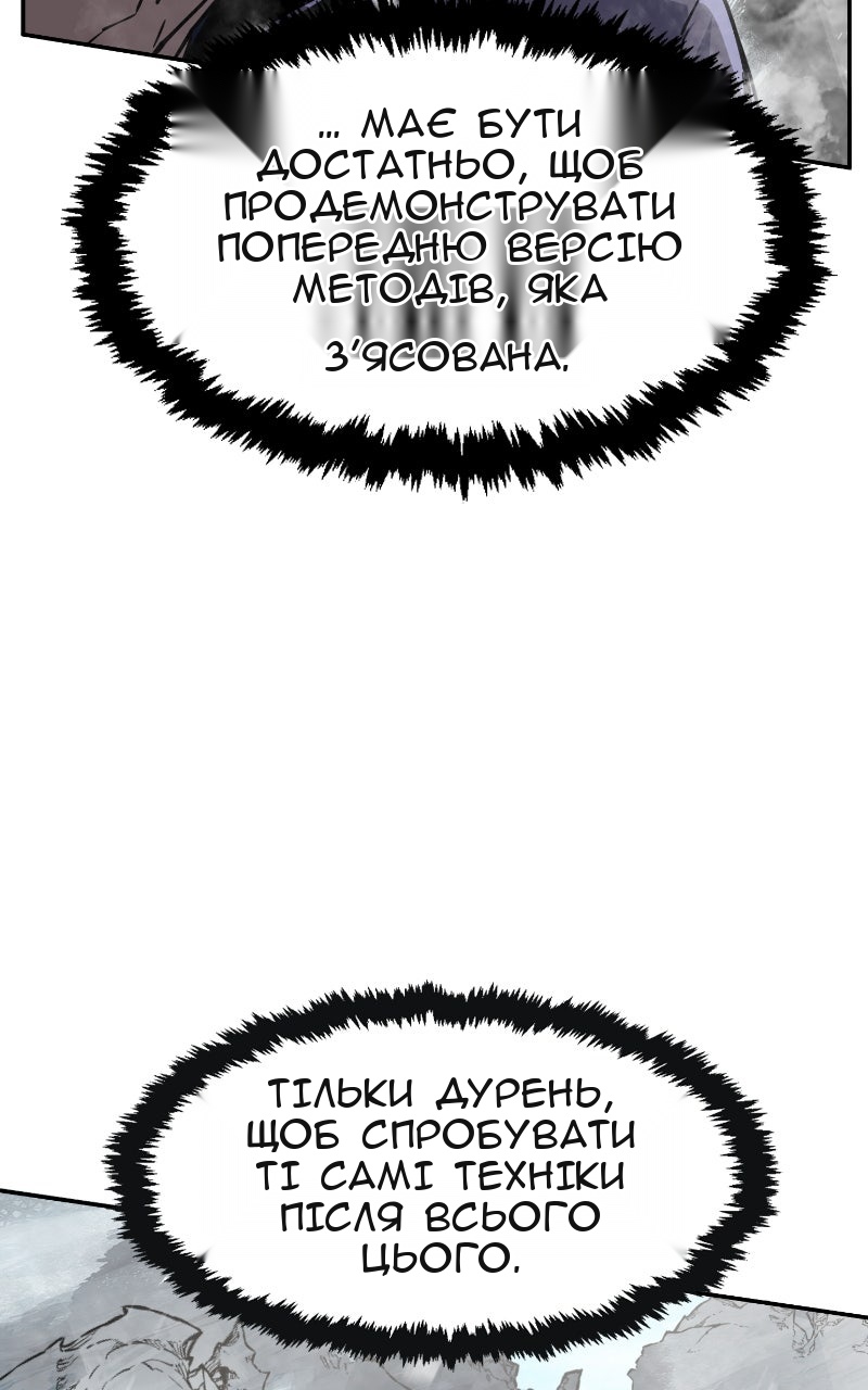 Сторінка 72