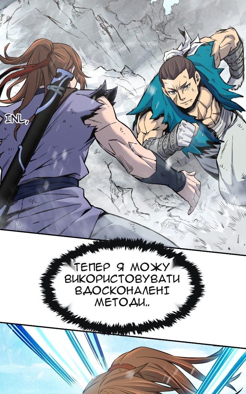 Сторінка 73