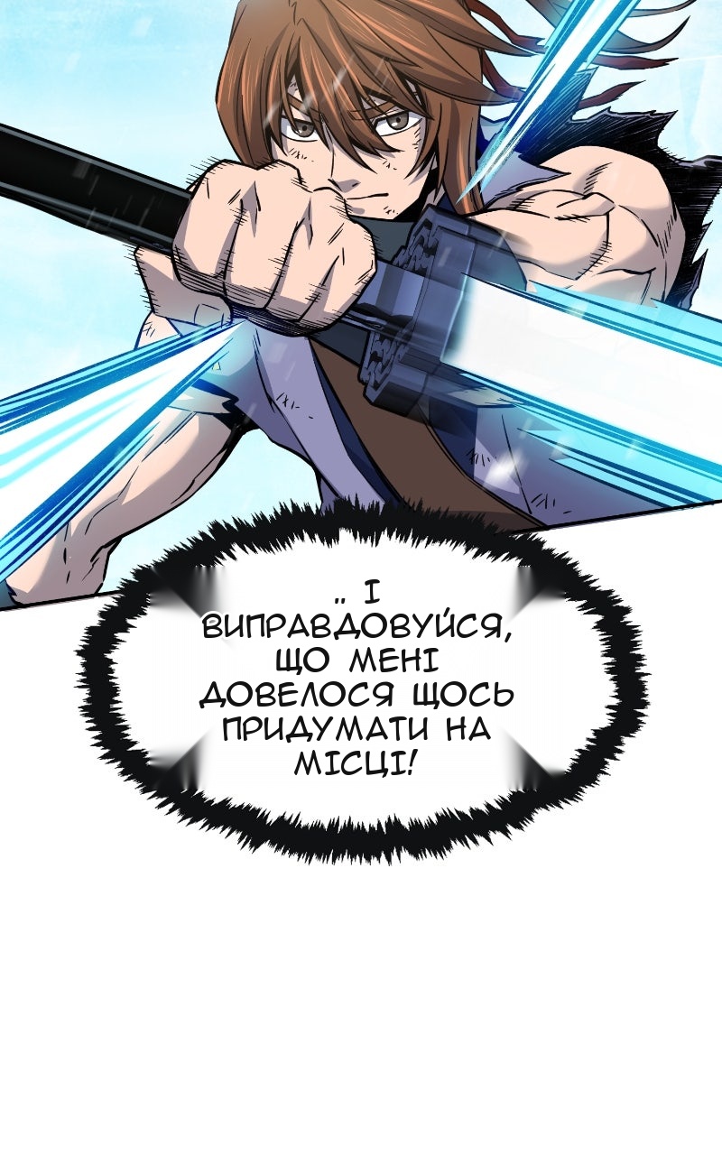 Сторінка 74
