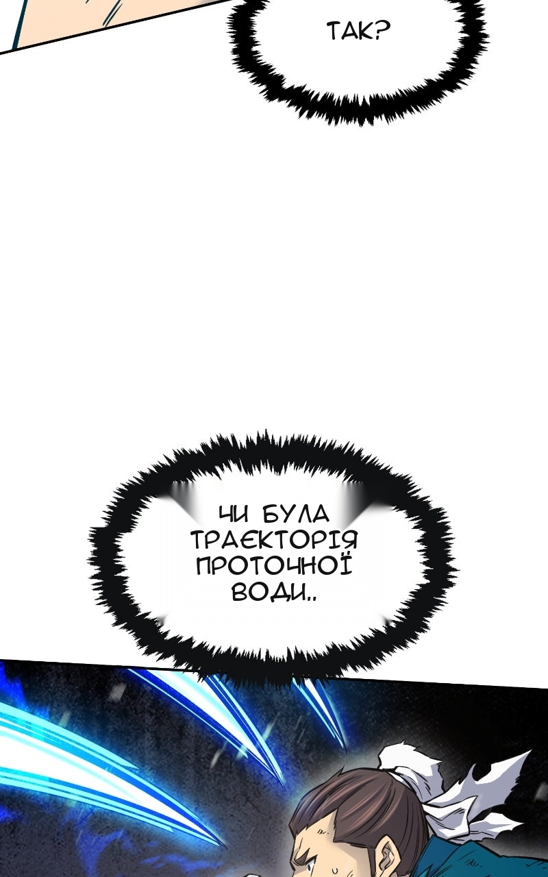 Сторінка 77