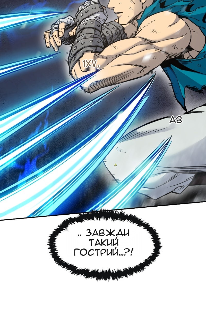 Сторінка 78