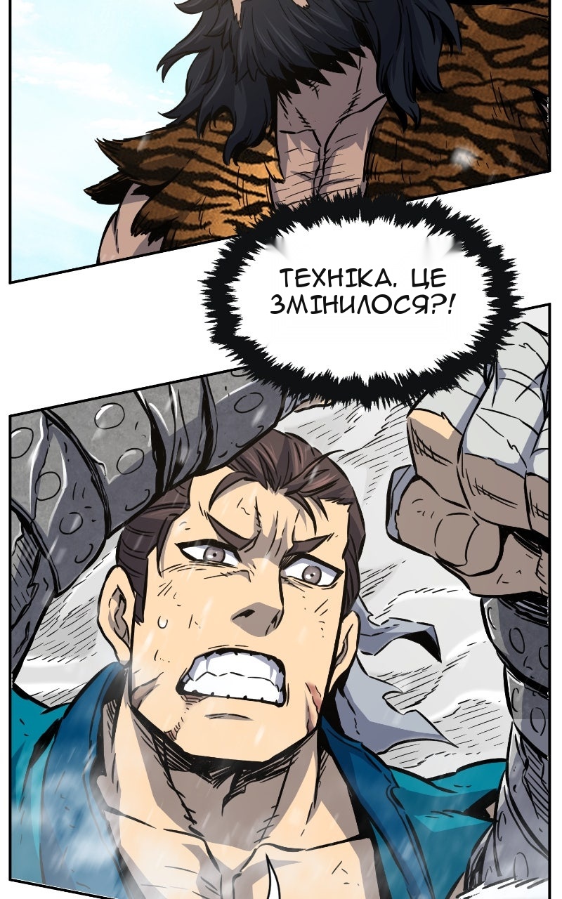 Сторінка 81