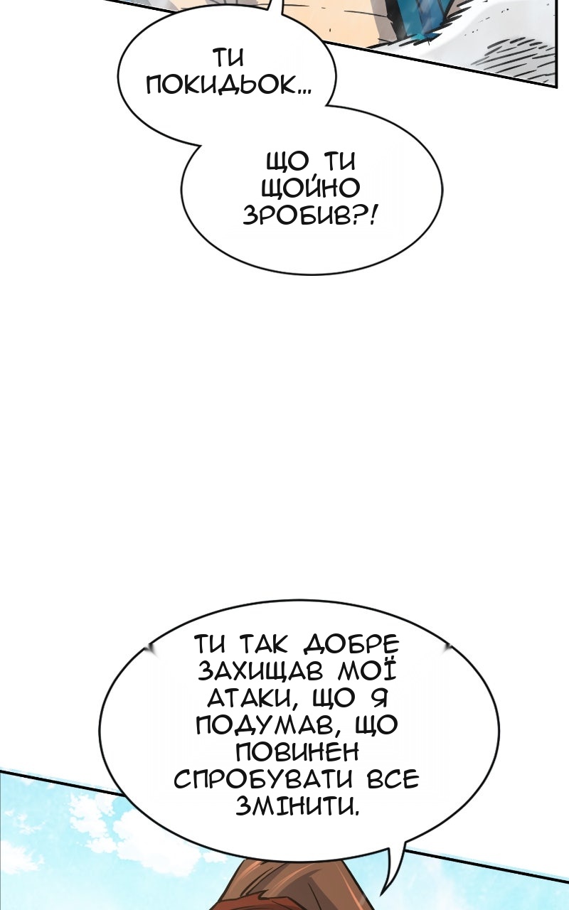 Сторінка 82