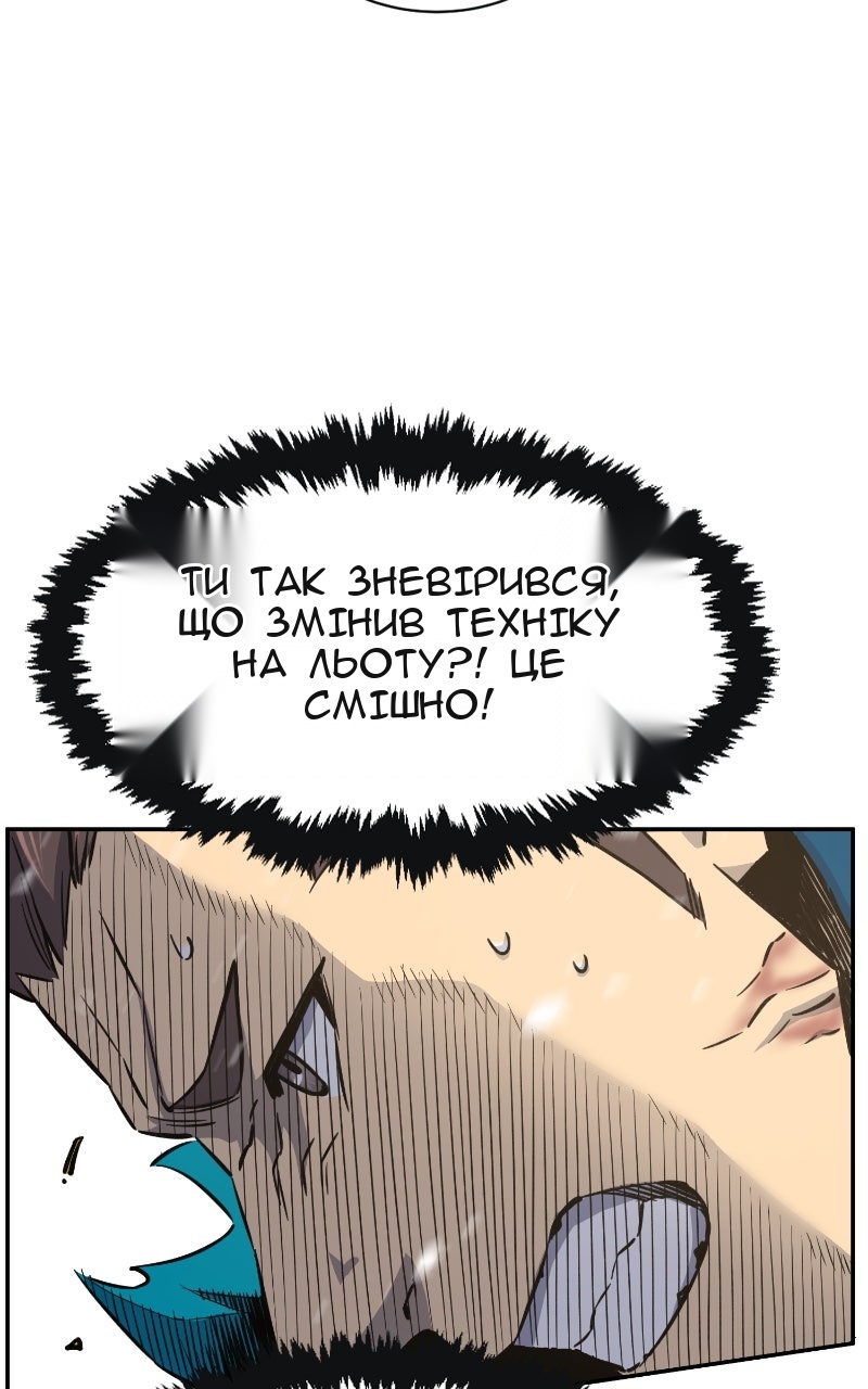 Сторінка 84