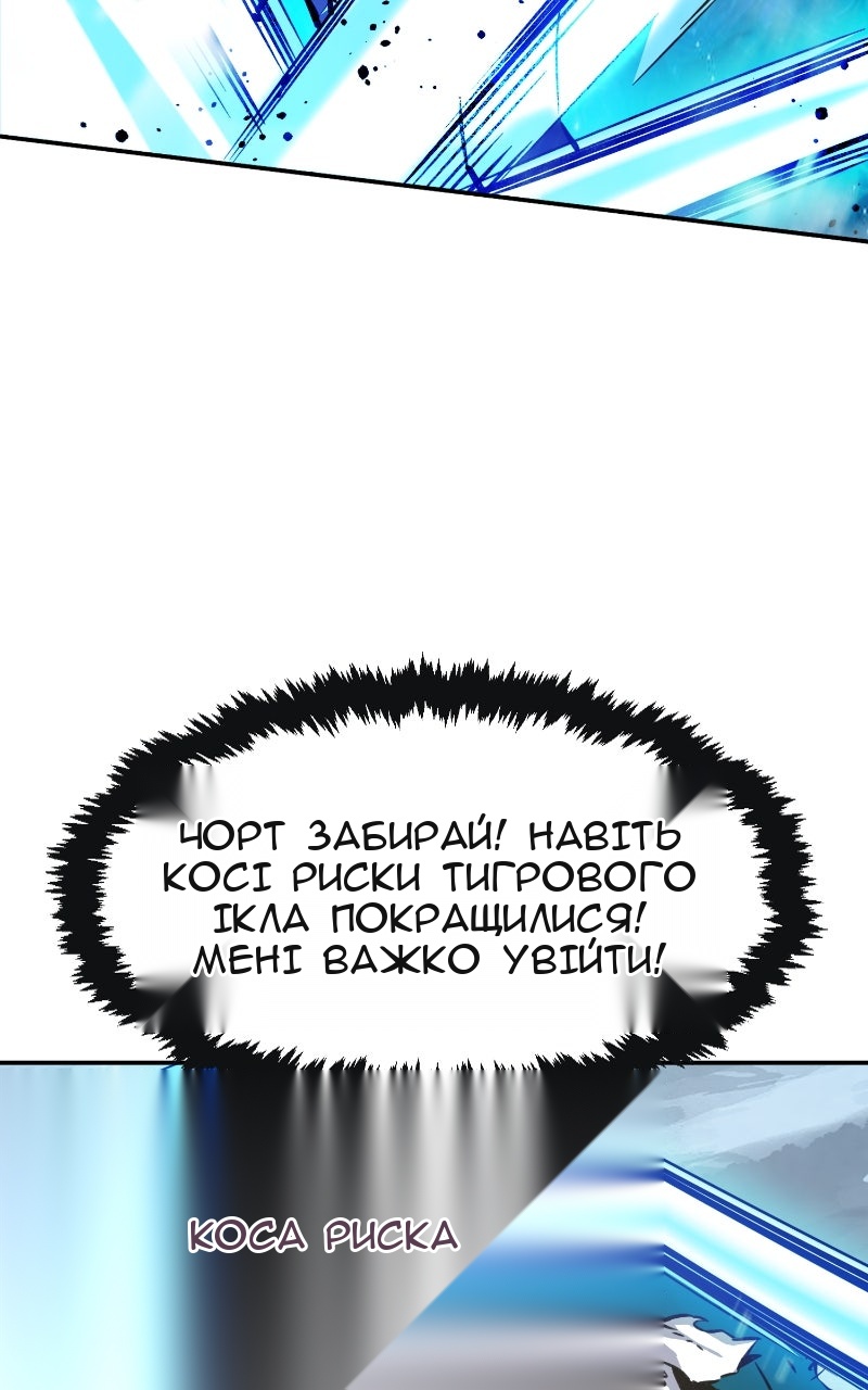 Сторінка 86