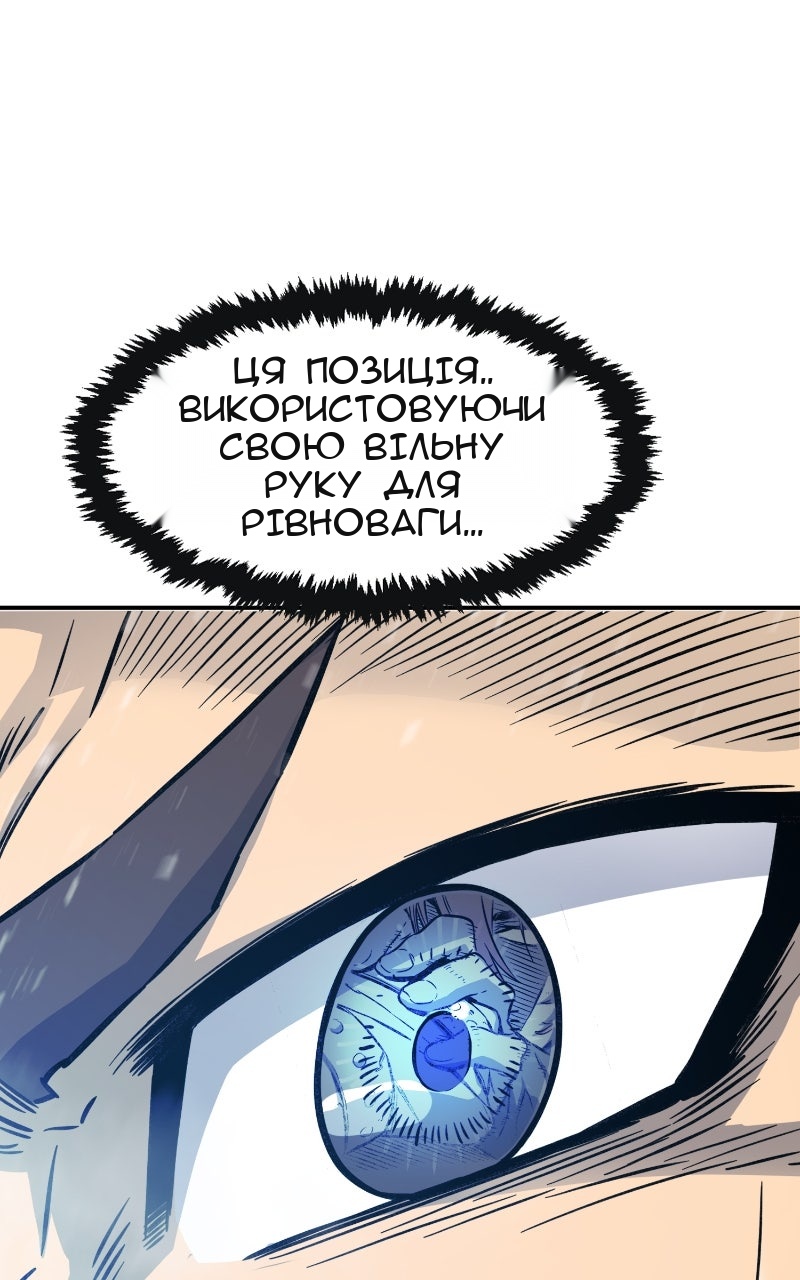 Сторінка 95